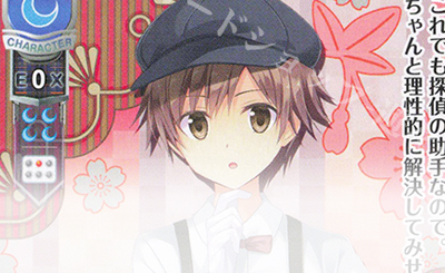 SR 所長 販売 | きゃべつそふと 1.0 | Lycee Overture通販ならカード